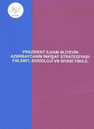 Prezident İlham Əliyevin Azərbaycanın inkişaf strategiyası: fəlsəfi, sosioloji və siyasi təhlil